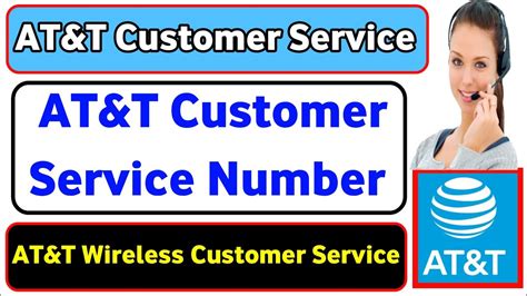 at&t residential customer service number